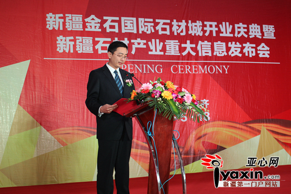 西北地區(qū)最大、兵團首家專業(yè)石材市場開業(yè)